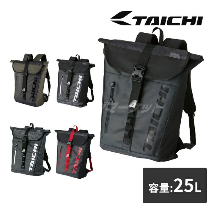 楽天市場】【初夏のﾄﾞｰﾝ!と全品超ﾄｸ祭】RSタイチ RSB278 WP バック 