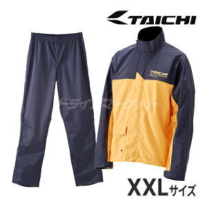 【秋のドーン!と全品超トク祭】RSタイチ RSR048 DRYMASTER レインスーツ 上下セット 正規品 RS TAICHI 防水 撥水 通勤 通学 バイク用レインウエア