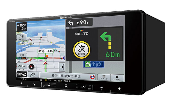 楽天市場】【初夏のﾄﾞｰﾝ!と全品超ﾄｸ祭】AVIC-RW721 パイオニア 