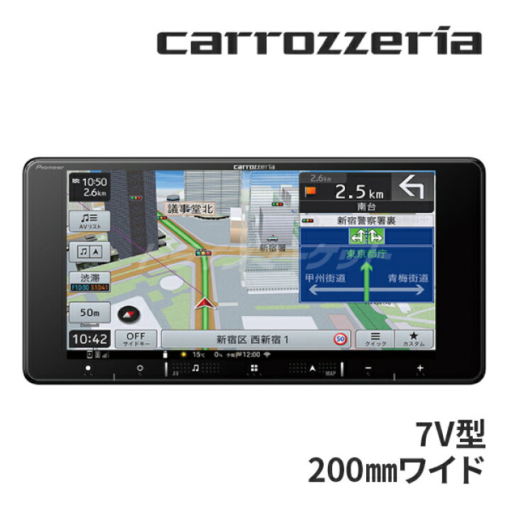 楽天市場】【春のド-ン!と全品超ﾄｸ祭】AVIC-RW821-D パイオニア 