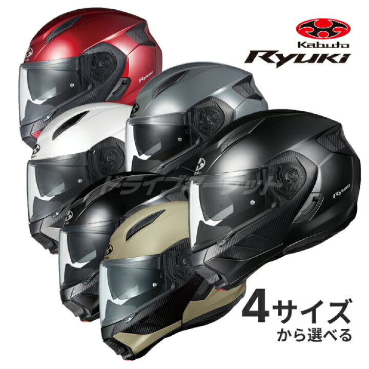 OGK KABUTO オージーケーカブト RYUKI [リュウキ ブラックメタリック  
