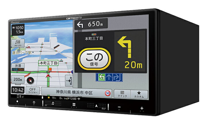 楽天市場】【秋のド-ン!と全品超ﾄｸ祭】AVIC-RZ721 パイオニア 