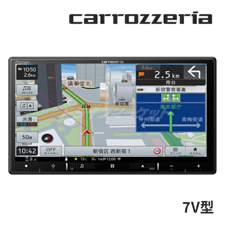 楽天市場】【春のﾄﾞｰﾝ!と全品超ﾄｸ祭】AVIC-RZ821-D パイオニア 