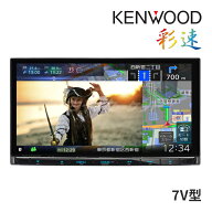 【冬のドーン!と全品超トク祭】MDV-S711HD ケンウッド 7インチ カーナビ 180mmモデル フルセグ地デジ ハ…