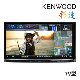【初夏のドーン!と全品超トク祭】MDV-S711HD ケンウッド 7インチ カーナビ 180mmモデル フルセグ地デジ ハイレゾ対応/Bluetooth/DVD/USB/SD HDパネル 彩速ナビ KENWOOD【MDV-S710の後継品】【延長保証追加OK!!】