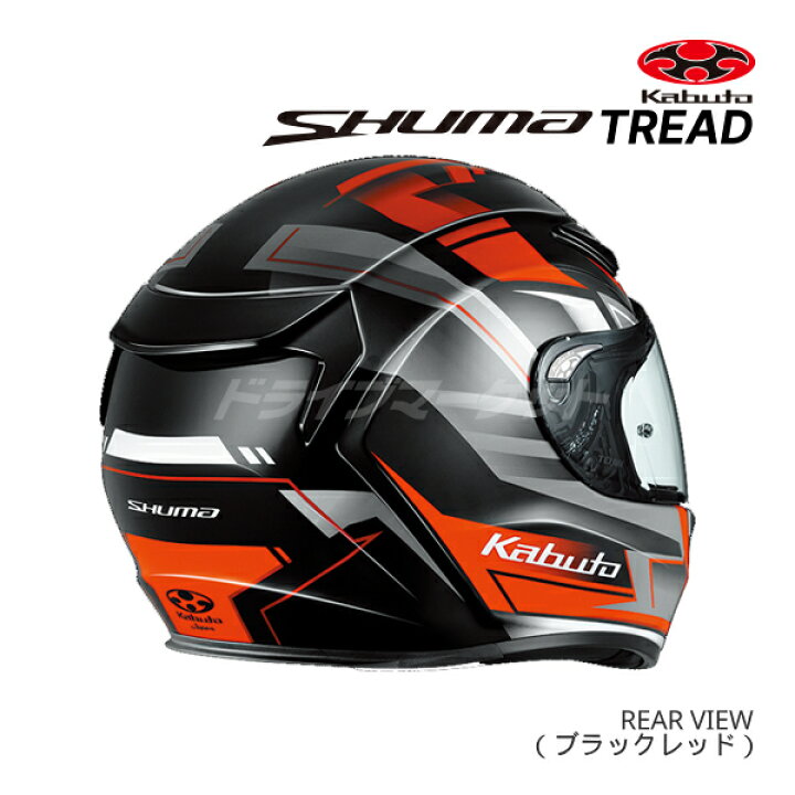 楽天市場】【初夏のﾄﾞｰﾝ!と全品超ﾄｸ祭】OGK KABUTO SHUMA TREAD XS〜XL 