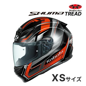 �y���Ẵh�[��!�ƑS�i���g�N�ՁzOGK KABUTO SHUMA TREAD XS�`XL �w�����b�g�o�C�N �t���t�F�C�X �o�C�N�p�w�����b�g ���ۉ��H �V���[�} �g���b�h �I�[�W�[�P�[�J�u�g