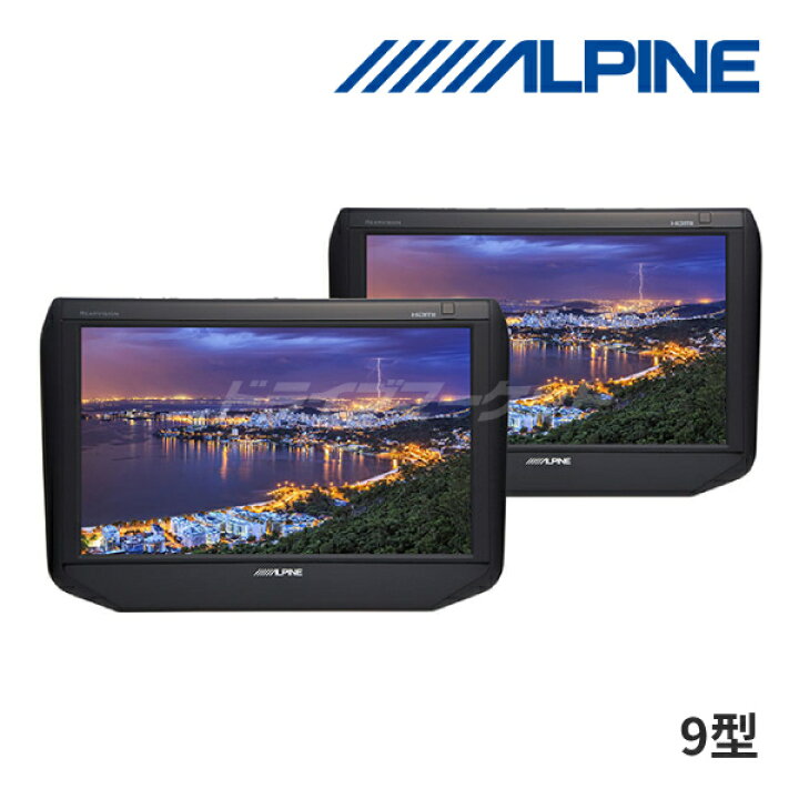 楽天市場】【冬のド-ン!と全品超ﾄｸ祭】SSA9T アルパイン 9インチ WSVGA 
