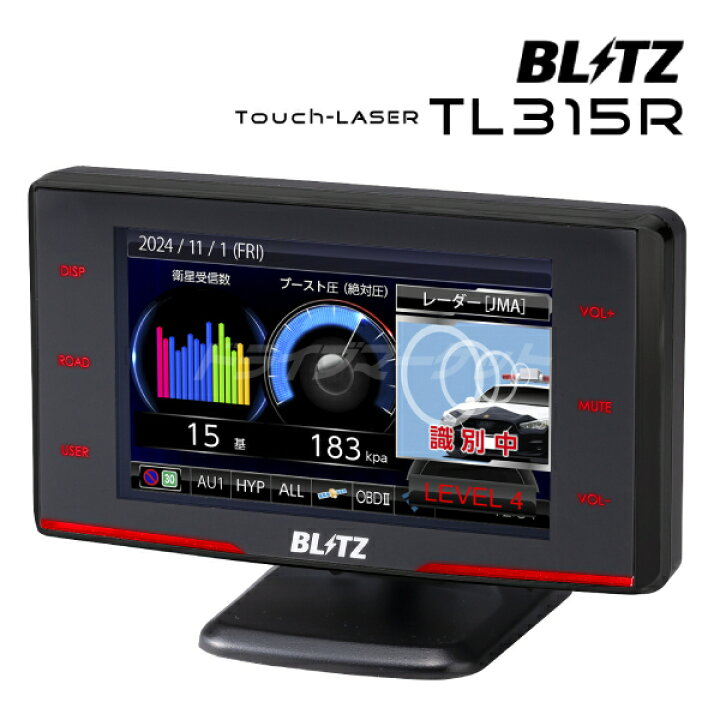 楽天市場】【春のド-ン!と全品超ﾄｸ祭】ブリッツ TL315R BLITZ レーザー 