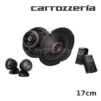 楽天市場】カロッツェリア スピーカーts-f1740（ブランドパイオニア 