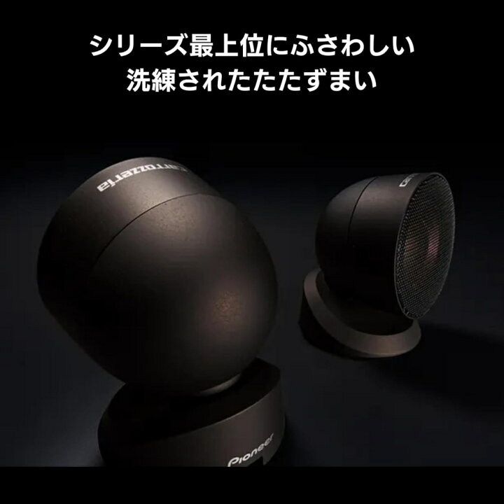 楽天市場】【初夏のﾄﾞｰﾝ!と全品超ﾄｸ祭】TS-T940 カロッツェリア 