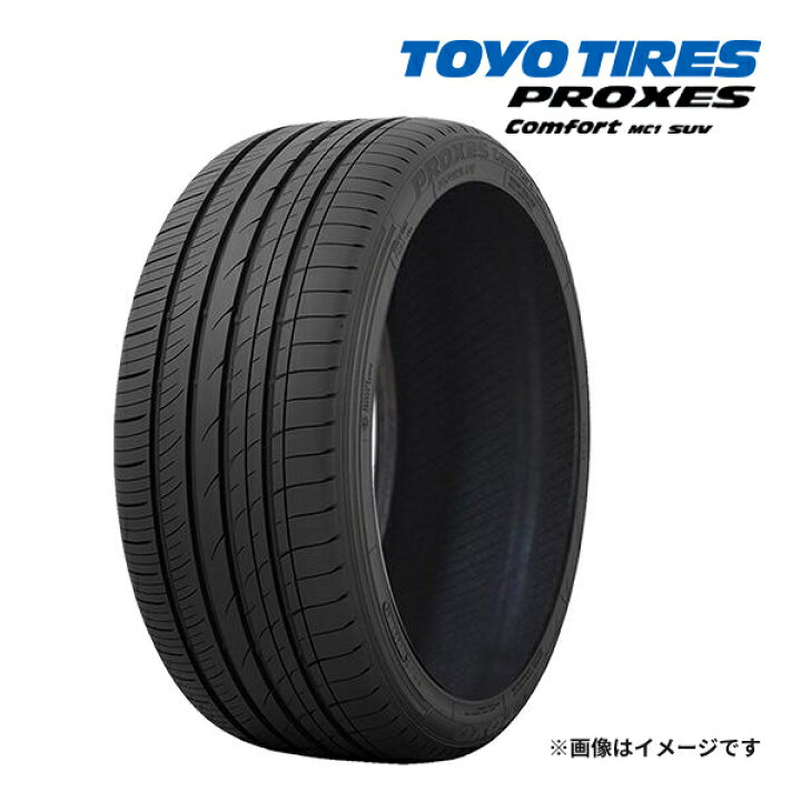 楽天市場】2025年製 TOYO PROXES COMFORT MC1 SUV 225/60R18 100H 新品 