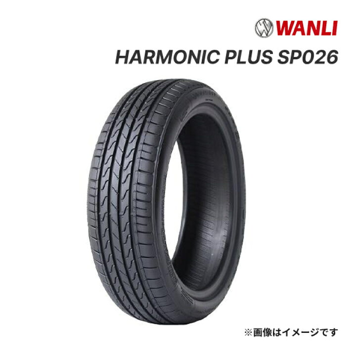 楽天市場】2024年製 WANLI HARMONIC PLUS SP026 165/55R15 75H 新品 