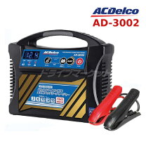 楽天市場】acdelco acデルコ ad－2002 12v全自動バッテリー 