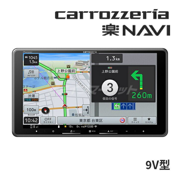 楽天市場】【春のﾄﾞｰﾝ!と全品超ﾄｸ祭】AVIC-RF722 パイオニア 