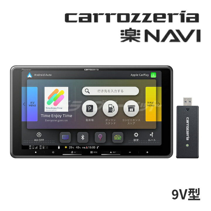 楽天市場】【春のﾄﾞｰﾝ!と全品超ﾄｸ祭】AVIC-RF722-DC パイオニア 