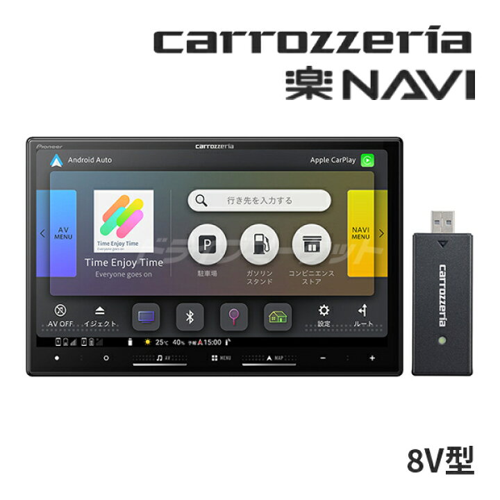 楽天市場】【春のﾄﾞｰﾝ!と全品超ﾄｸ祭】AVIC-RL722-DC パイオニア 