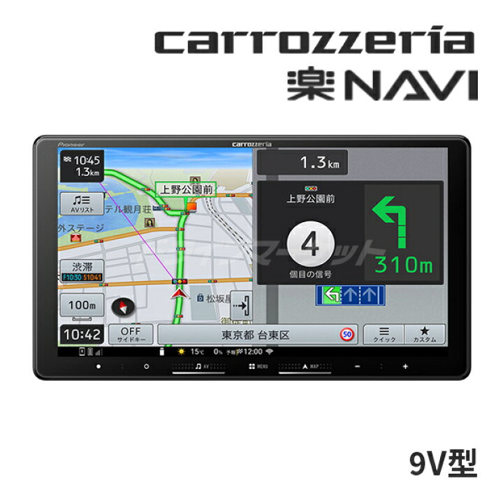 楽天市場】【春のﾄﾞｰﾝ!と全品超ﾄｸ祭】AVIC-RQ722 パイオニア 