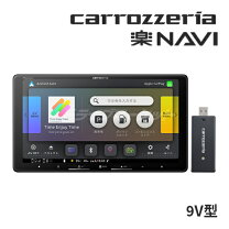 楽天市場】フルセグ 9インチ ナビ（対応メディアCD）の通販