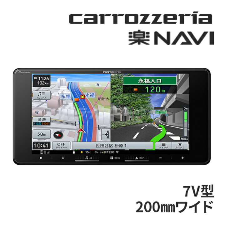 楽天市場】【春のﾄﾞｰﾝ!と全品超ﾄｸ祭】AVIC-RW122 パイオニア 