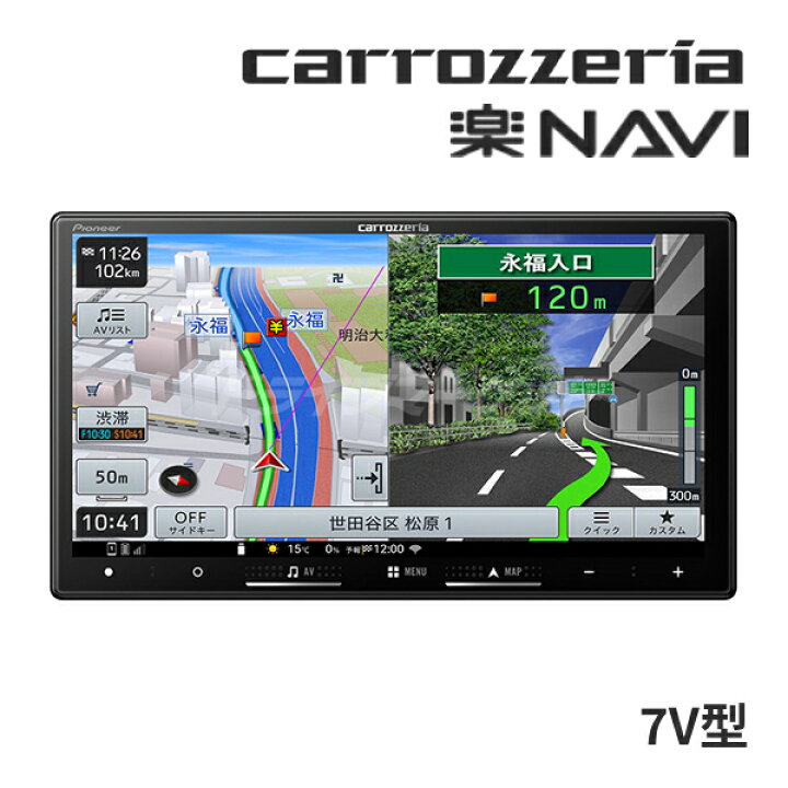 楽天市場】【春のﾄﾞｰﾝ!と全品超ﾄｸ祭】AVIC-RZ122 パイオニア 