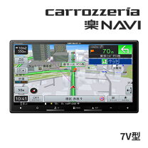 楽天市場】カーナビ 7インチ 2din（オーディオ一体型ナビ｜カーナビ 