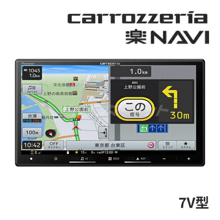 楽天市場】【春のﾄﾞｰﾝ!と全品超ﾄｸ祭】AVIC-RZ722 パイオニア 