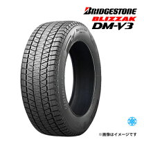楽天市場】ブリザック dm－v3 235／55r19の通販