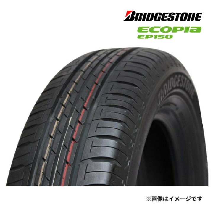 楽天市場】2024年製 BRIDGESTONE ECOPIA EP150(EP15BZ) 185/70R14 88S 