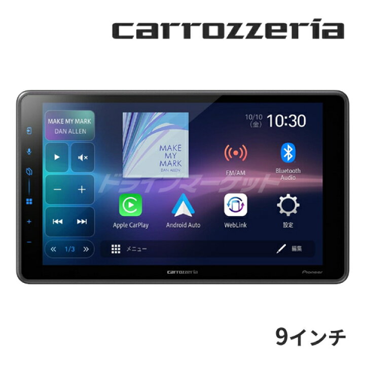 楽天市場】【春のﾄﾞｰﾝ!と全品超ﾄｸ祭】DMH-SF600 カロッツェリア 