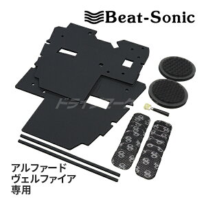 yH̃h[!ƑSigNՁzDMS-T316 Beat-Sonic r[g\jbN ԎpfbhjOLbg g^ 40n At@[h/Ft@CAp Air Baffle