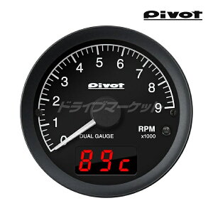 yH̃h[!ƑSigNՁzDRS-T s{bg DUAL GAUGE RS ^R[^[ ?60 zCgƖ ZT[^Cv [^[ (xZT[͕ʔ) PIVOT