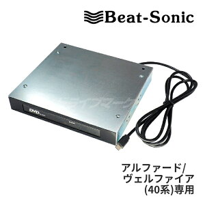�y�t�̃h�[��!�ƑS�i���g�N�ՁzDVX-T101 �r�[�g�\�j�b�N CD/DVD�v���C���[ 40�n�A���t�@�[�h/���F���t�@�C�A��p �ԍڗpDVD�v���C���[ Beat-Sonic