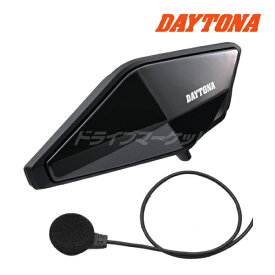 【秋のドーン!と全品超トク祭】デイトナ DT-02 バイク用 インカム ワイヤーマイクユニット 1台セット 最大8人通話 ブルートゥース 最大通話距離：1500m フルフェイス用 DTオーツー DAYTONA No.25031