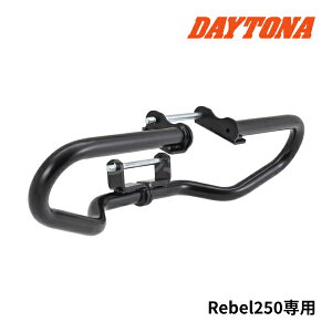 y撅ő2000~OFFzfCgi 49707 pCvGWK[h Lower u250p Rebel250 }bgubNh X`[ oCNpGWK[h DAYTONA
