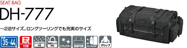 楽天市場】【初夏のﾄﾞｰﾝ!と全品超ﾄｸ祭】デイトナ 49807 ヘンリー 