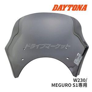 yH̃h[!ƑSigNՁzfCgi 61762 XN[ W230/MEGURO S1p uXgoA[ X[N oCNpXN[ JX^ p[c Blast Barrier DAYTONA