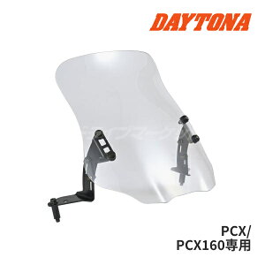 yH̃h[!ƑSigNՁzfCgi 62235 EChV[h RS PCX/PCX160(25)p Nvo[t NA[ oCNp XN[ DAYTONA