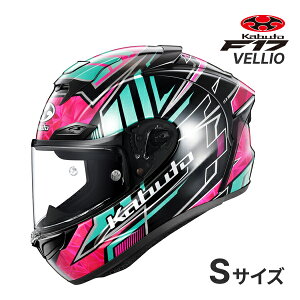 �y�t�̃h�[��!�ƑS�i���g�N�ՁzOGK KABUTO F-17 VELLIO XS�`XXL �w�����b�g�o�C�N �t���t�F�C�X F-17 ���F���I �I�[�W�[�P�[�J�u�g