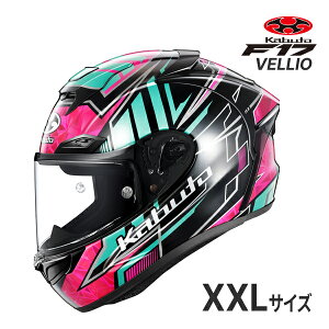�y�t�̃h�[��!�ƑS�i���g�N�ՁzOGK KABUTO F-17 VELLIO XS�`XXL �w�����b�g�o�C�N �t���t�F�C�X F-17 ���F���I �I�[�W�[�P�[�J�u�g