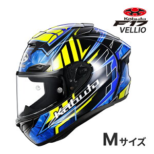 yH̃h[!ƑSigNՁzOGK KABUTO F-17 VELLIO XS`XXL wbgoCN ttFCX F-17 FI I[W[P[Jug