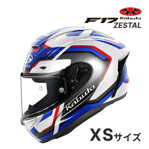 �y���Ẵh�[��!�ƑS�i���g�N�ՁzOGK KABUTO F-17 ZESTAL XS�`XXL �w�����b�g�o�C�N �t���t�F�C�X F-17 �[�X�^�� �I�[�W�[�P�[�J�u�g