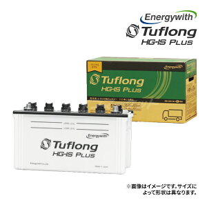 �y�t�̃h�[��!�ƑS�i���g�N�Ձz(���{��) �G�i�W�[�E�B�Y HSG130E41L Tuflong HG-IS PLUS �Ɩ��ԁE�g���b�N�p �o�b�e���[ (�A�C�h�����O�X�g�b�v/ISS�Ή�) �^�t�����O HG-IS PLUS (HSC130E41L�̌�p�i)