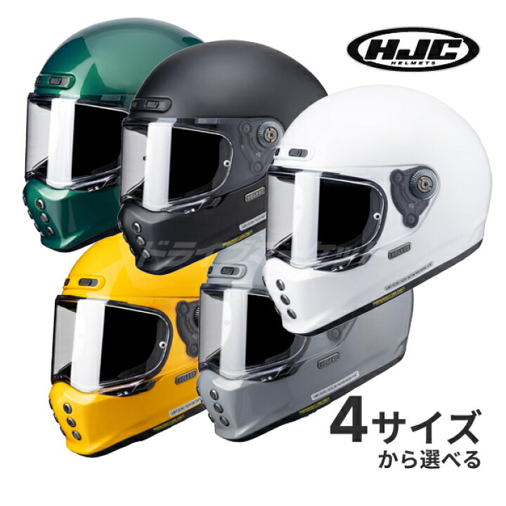 楽天市場】【初夏のﾄﾞｰﾝ!と全品超ﾄｸ祭】HJC V10 ソリッド HJH248 S〜XL 