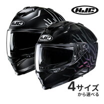 楽天市場】hjc フルフェイス ヘルメット キッズの通販