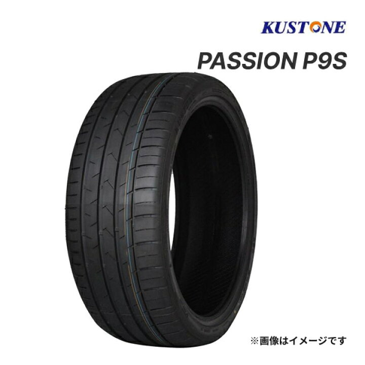 楽天市場】2025年製 KUSTONE PASSION P9S 245/35ZR21 96W XL 新品 