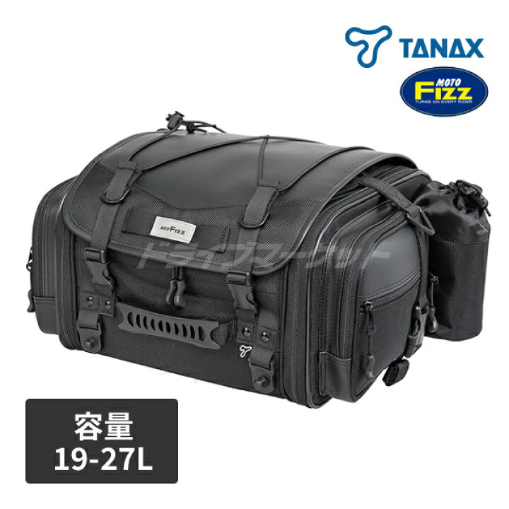 楽天市場】【初夏のﾄﾞｰﾝ!と全品超ﾄｸ祭】タナックス MotoFizz MFK-1000 