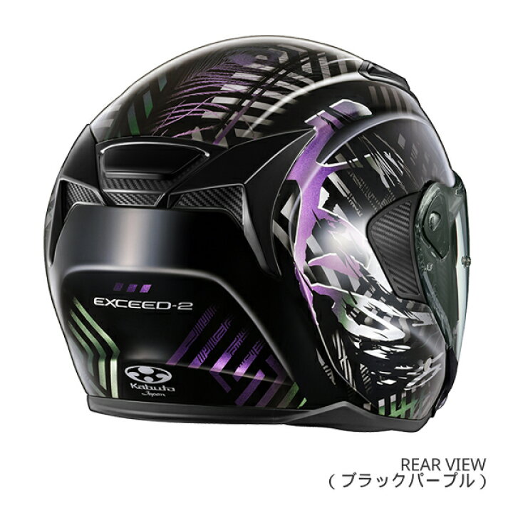 楽天市場】【初夏のﾄﾞｰﾝ!と全品超ﾄｸ祭】OGK KABUTO EXCEED-2 PLUME XS 