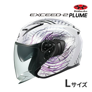 �y�~�̃h�[��!�ƑS�i���g�N�ՁzOGK KABUTO EXCEED-2 PLUME XS�`XL �w�����b�g�o�C�N �u���b�N�p�[�v��/�z���C�g�p�[�v�� �o�C�N �W�F�b�g �I�[�v���t�F�C�X �G�N�V�[�h2 �v���[�� EXCEED2 �I�[�W�[�P�[