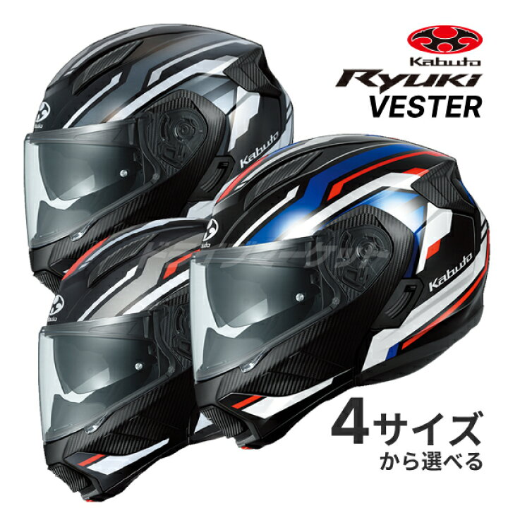 楽天市場】【スーパーSALE11日1:59迄!】OGK KABUTO RYUKI VESTER S〜XL 